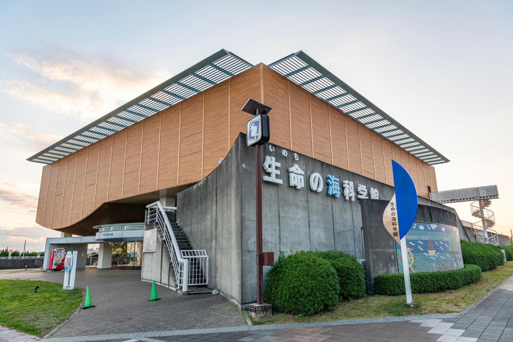 Tabist Business Hotel Kaigansou Gamagōri Esterno foto